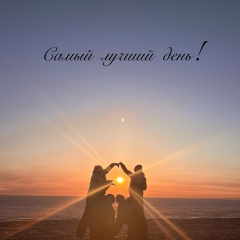 Люба Гордон, Санкт-Петербург