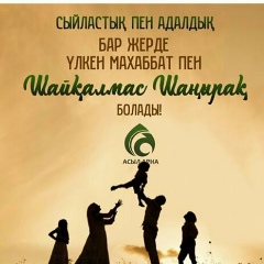 Азамат Сержанов, 27.06.1994, Шымкент