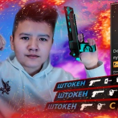 Илья Хамматов, 20.09.1910, Уфа