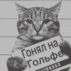 Серёжа Корнев, 29.09.1991, Киев