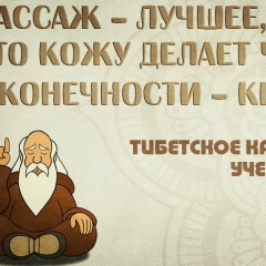 Лера Наумова, Житомир