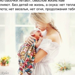 Алия Иманбаева, 19.08.1985, Новосибирск