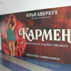 Наталья Дейнеко, 28.04, Москва