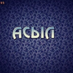 Асыл Турсынбаева, 04.05, Жанаозен