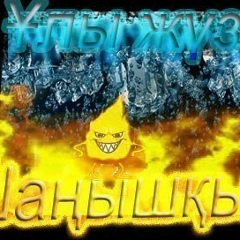 Алдияр Сартпай, 05.06.1998, Тараз