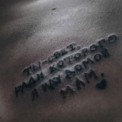 Анастасия Назарова, 24.10.1988