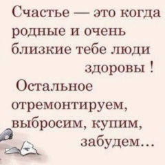 Айнур Курмангазы, 29.03.1988, Шымкент