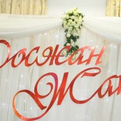 Zhanara Aliyeva, 05.12.1990, Алматы