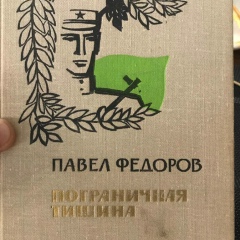 Oljas Ainakulov, 03.08.1992, Алматы