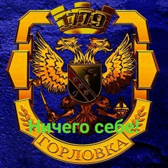 Den Den, 01.01.1990, Москва