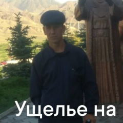 Алексей Хитько, 24.07.1986, Псков