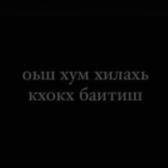 Иван Иванов, 21.11.1996, Краснодар