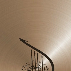 Исламская Империя, Москва