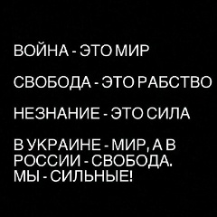 Polina Tsvetkovskaya