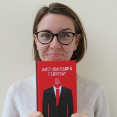 Ангелина Павлова-Принцевская, 30.11.1986, Харьков