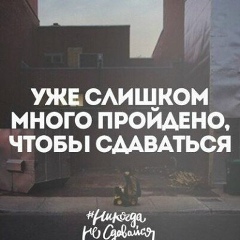 Алишер Расулов, Алматы