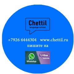 Chettil Ru, 11.07, Москва