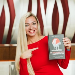 Элина Кушниренко, 28.08.1985, Сочи