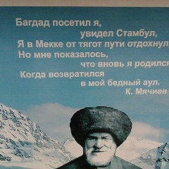 Зуфар Алиев, 21.08.1989, Нальчик