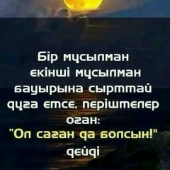 Ardak Turakbaev, 20.11, Алматы