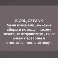 Лиана Дугужева, 17.02, Пятигорск