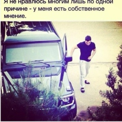 Amash Amash, 07.08.1990, Нальчик