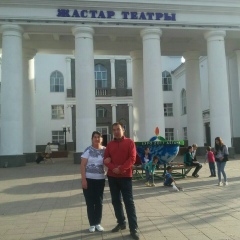 Багдат Дарменова, 09.01.1970