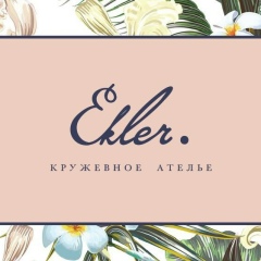 Кристина Эклер, 28.04