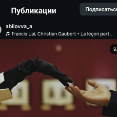 Ааааа Ммммм, Астана