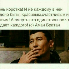 Нуртас Кульбаев