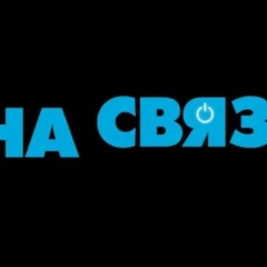 Илья Сергеевич, Москва