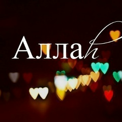 Карлыгаш Алмаганбетова, Астана
