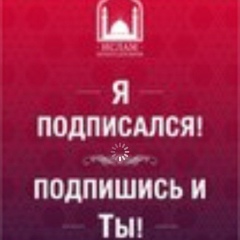 Асет Жан