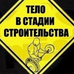 Георгий Романов, 24.06, Москва