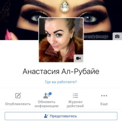 Анастасия Бровкина, 03.03.1990, Луганск