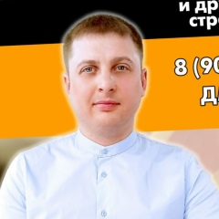 Дмитрий Еремичев, 18.04.1987, Заводоуковск