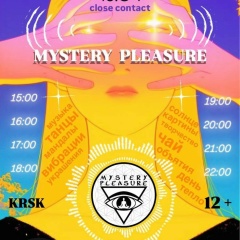 Бабка Ежка, 06.02.1988, Красноярск