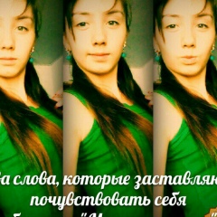 Нурханум Марат, 15.02.2000, Кызылорда