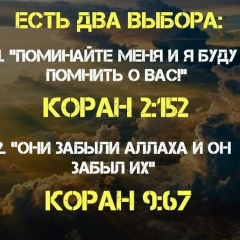 Аз Али, 25.05, Алматы