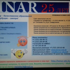 Жадыра Бекмуратова, 29.01, Алматы