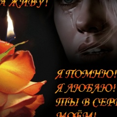 Виктория Кубрас, 16.07, Коммунар