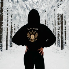 Ирина Захарова, 19.08, Курган