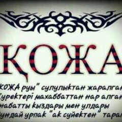 Рахат Омиров, 06.07