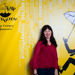 Татьяна Этингова, 18.06, Санкт-Петербург