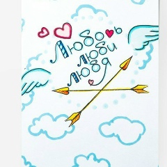 Анастасия Васильева, 08.02, Одесса