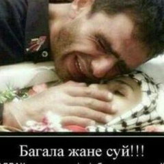 Ботакоз Калыкулова, 17.09.1991