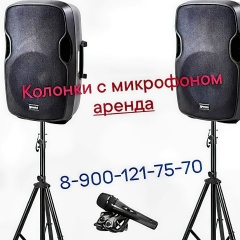 Макс Макс, 25.05, Волгодонск