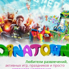 Oinatown Oinatown, 28.10, Актау