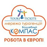 Татьяна Лисна, 20.10, Полтава