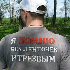 Михаил Борисов, 30.06, Самара